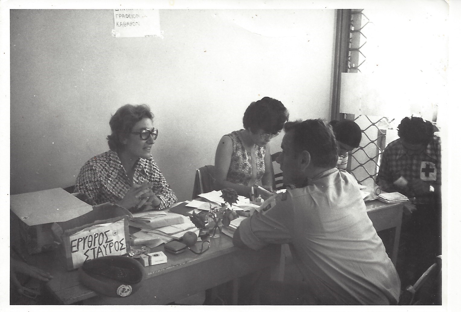 Η μητέρα μου υπεύθυνη Διεθνούς Ερυθρού Σταυρού για την επαρχία Αμμοχώστου στην Ορμήδεια - 1974