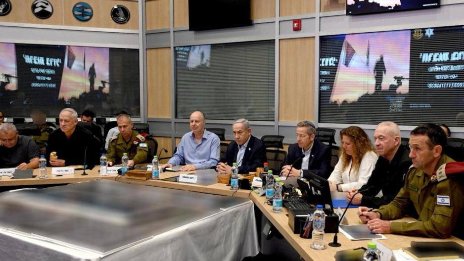 Υπουργικό Συμβούλιο Ισραήλ