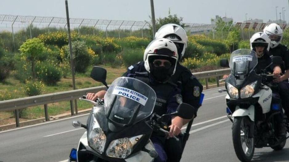 Αστυνομία Ελλάδα