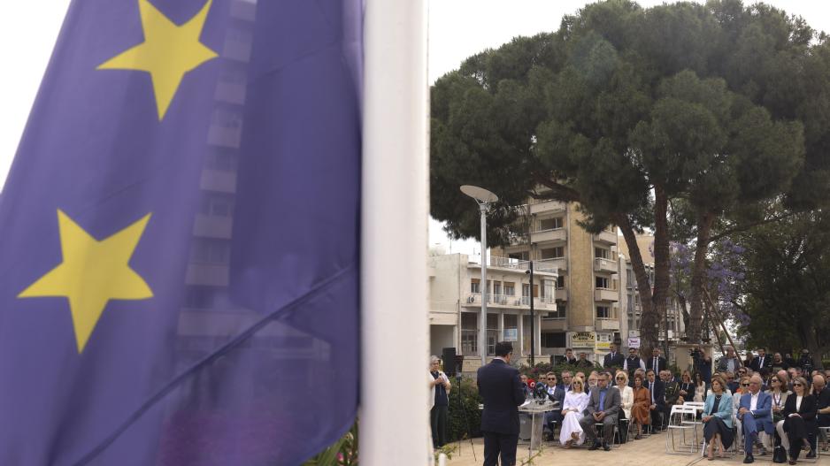 Ευρωπαϊκή Ένωση Κύπρος εκδήλωση