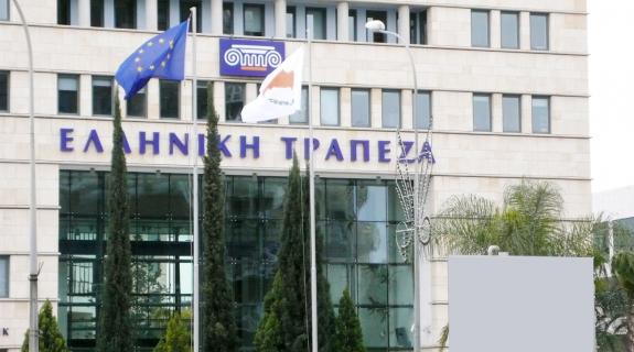 Ελλ. Τράπεζα: Ανθεκτικό επιχειρηματικό μοντέλο σε ένα περιβάλλον με προκλήσεις