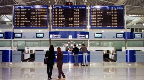 Αναστέλλει την εναέρια κυκλοφορία του το αεροδρόμιο Ελευθέριος Βενιζέλος