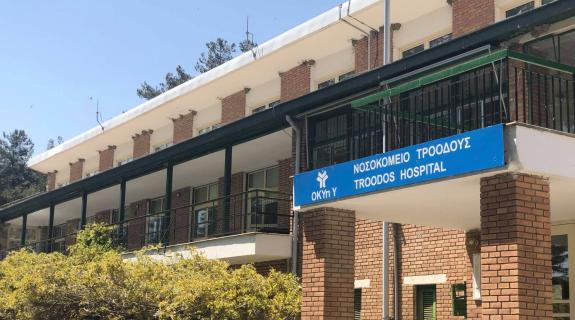 Νοσοκομείο Τροόδους: Δε σχολιάζει αναφορές του Προέδρου περί «ντροπής» ο ΟΚΥπΥ