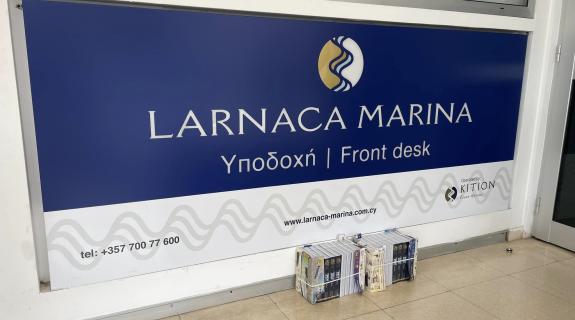 Τέλος στη συμφωνία κυβέρνησης-Kition για την μαρίνα και το λιμάνι Λάρνακας