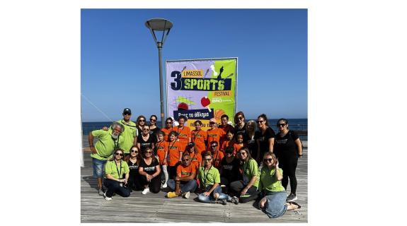Πανδαισία αθλημάτων στο 3rd Limassol Sports Festival
