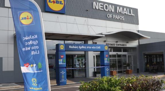 Η Lidl Κύπρου γιόρτασε τα εγκαίνια του 3ου καταστήματός της στην Πάφο