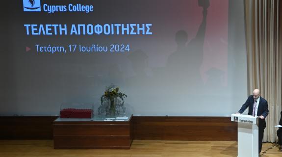 Τελετή Αποφοίτησης Cyprus College 2023-2024