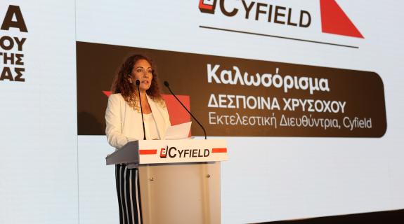 Εκδήλωση Cyfield: Η νέα εποχή του κέντρου της Λευκωσίας