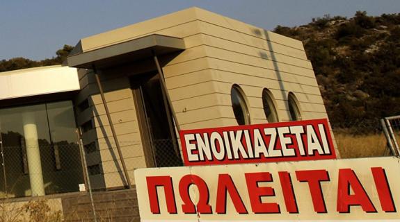 Zευγάρι κινδυνεύει να βρεθεί στο δρόμο, ενώ πληρώνει κανονικά δάνειο από το 2011