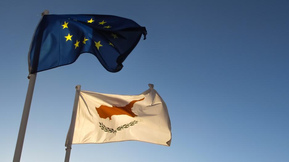 Ευρωπαϊκή Ένωση Κύπρος