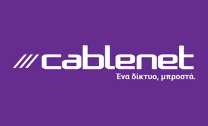 Οι Υπηρεσίες της CableNet έχουν πλήρως αποκατασταθεί