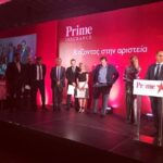 Η Prime Insurance βράβευσε τους κορυφαίους ασφαλιστικούς συμβούλους (BINTEO)