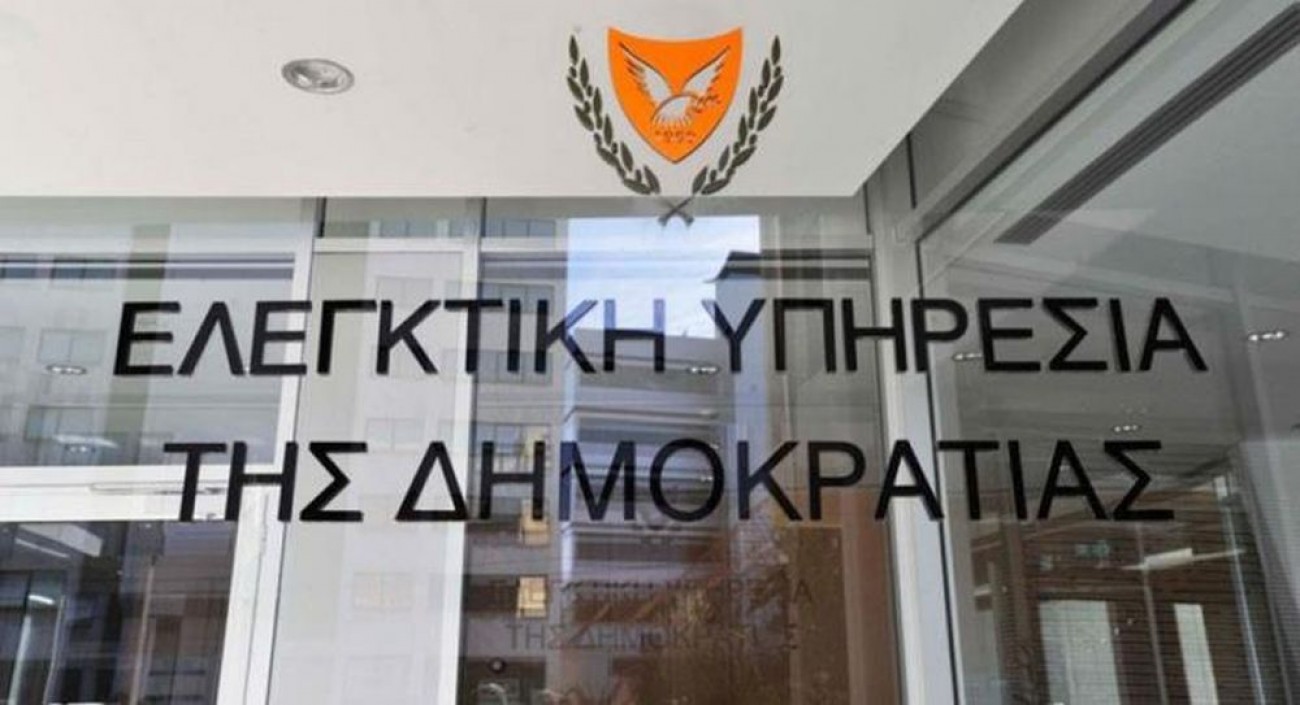 Η Ελεγκτική Υπηρεσία είναι δυσαρεστημένη με τις νομικές υπηρεσίες στη Cyta