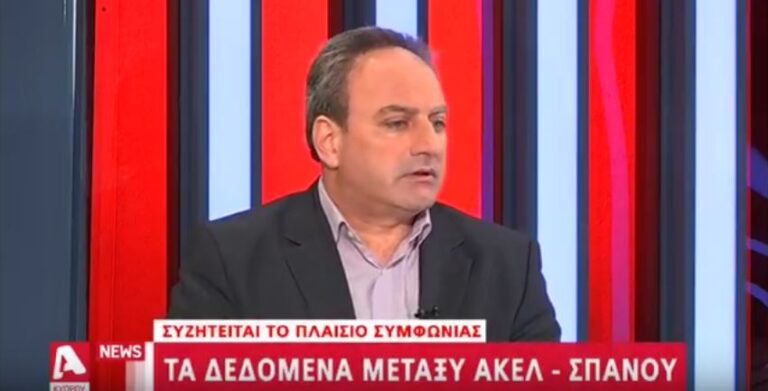 Στέφανος Στεφάνου: "Δεν κάνουμε συνεργασίες που να στέκουν στον αέρα (ΒΙΝΤΕΟ)