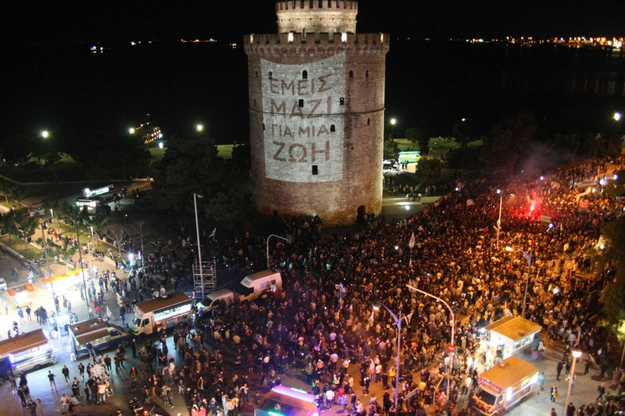 Τραγικό: Νεκρός οπαδός του ΠΑΟΚ στην Λιβαδεία