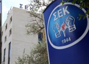 ΣΕΚ: Στόχος η επαναρύθμιση της αγοράς εργασίας μέσα στους επόμενους μήνες