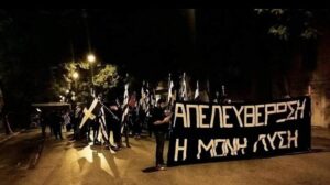 Αθήνα: Επεισόδια και συλλήψεις με Κύπριους φοιτητές (ΒΙΝΤΕΟ)