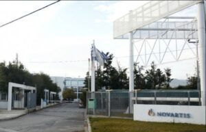 Επίθεση του «Ρουβίκωνα» στα γραφεία της Novartis στη Μεταμόρφωση