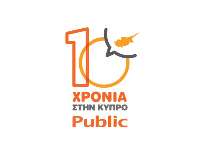 Οι λογοτεχνικοί περίπατοι των Public επιστρέφουν στη Λευκωσία