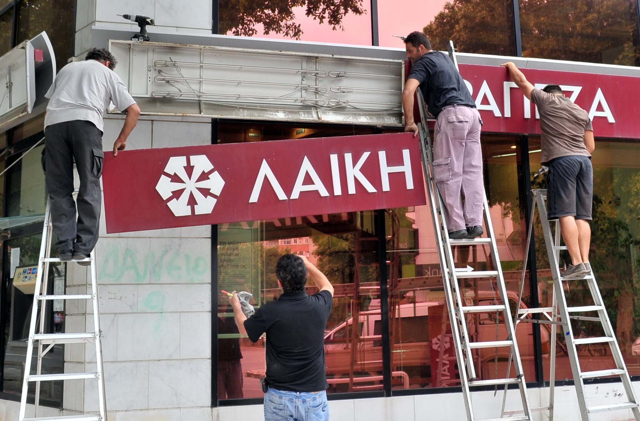 ΣΥΚΑΛΑ: Τελευταία ελπίδα το ευρωπαϊκό Δικαστήριο