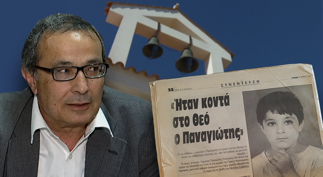 Η τραγωδία που βύθισε στο πένθος την Κύπρο το Πάσχα του '98 (ΒΙΝΤΕΟ)