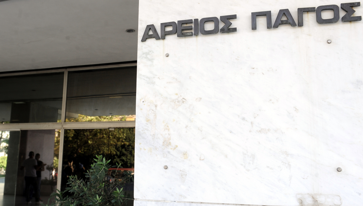 Άρειος Πάγος: Αποφάσισε την έκδοση του Τουργκούτ Καγιά στην Τουρκία