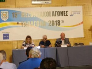 Με 123 αθλητές και αθλήτριες η Κύπρος στους Μεσογειακούς αγώνες