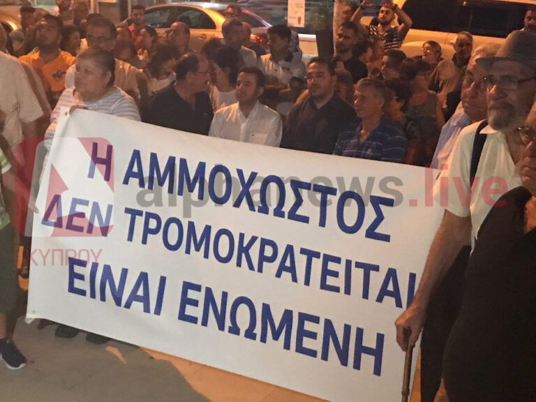 "Η Αμμόχωστος δεν τρομοκρατείται" η απάντηση στην επίθεση κατά Πυρίλλη (ΒΙΝΤΕΟ)