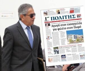 Γενικός Εισαγγελέας: "Δεν αισθάνομαι την ανάγκη να προβαίνω σε εξηγήσεις"