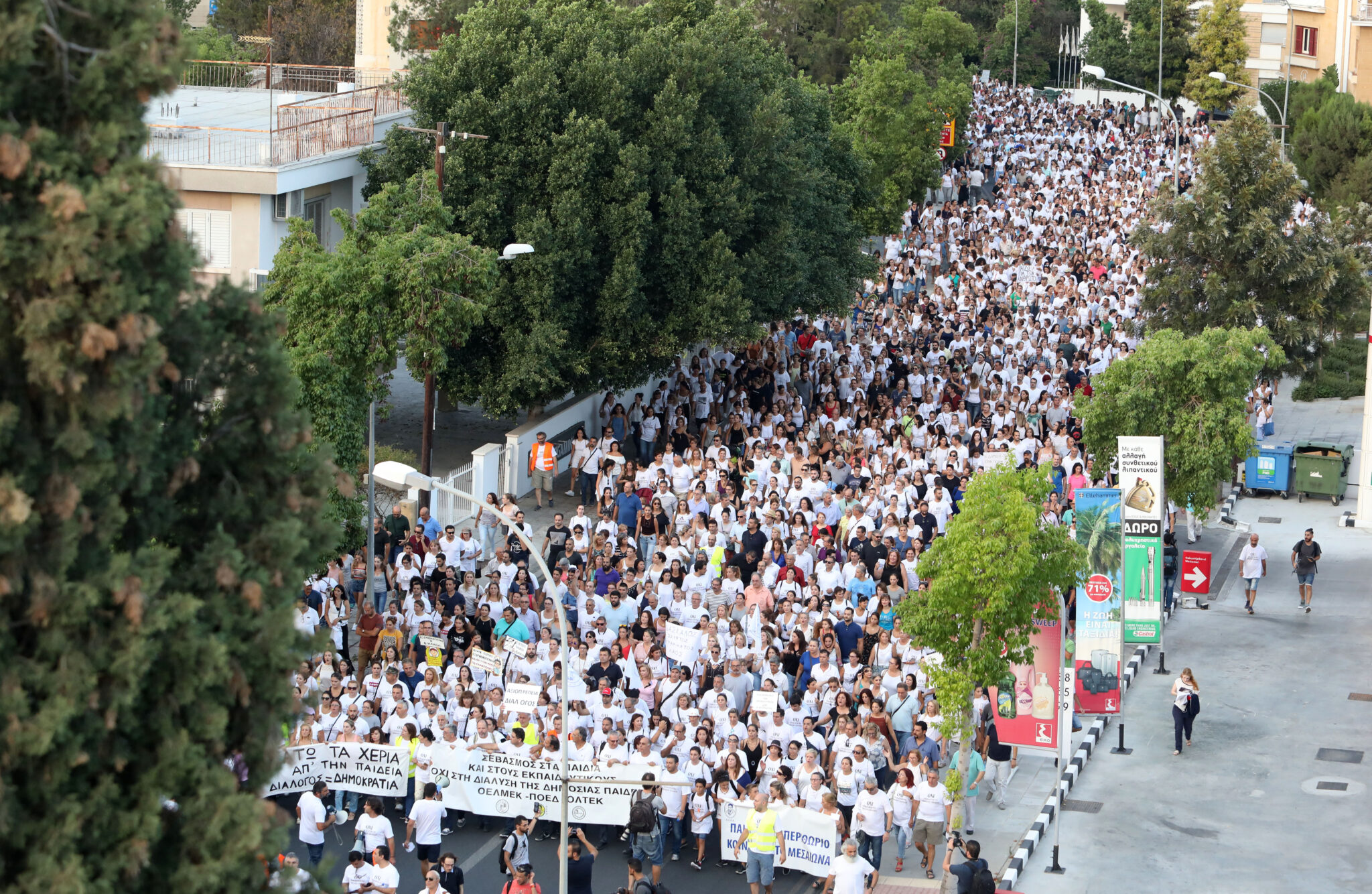 Το κάλεσμα των εκπαιδευτικών οργανώσεων για μαζική συμμετοχή στην απεργία