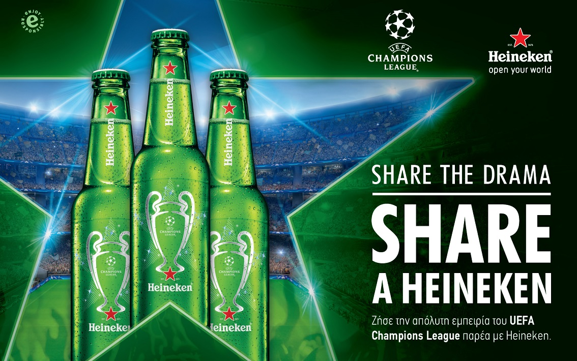 Heineken και UEFA Champions League πάνε μαζί!