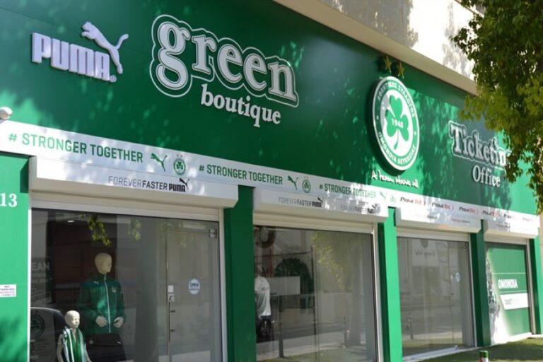 Κόντρα μεταξύ Ομόνοιας και Green Boutique