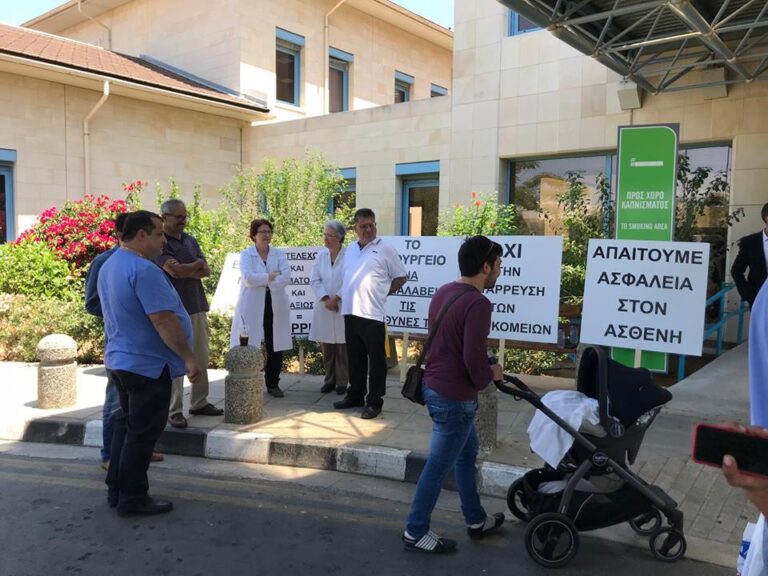 Αναστέλλουν τα μέτρα οι γιατροί στην Πάφο και στέλνουν τελεσίγραφο στον Υπουργό