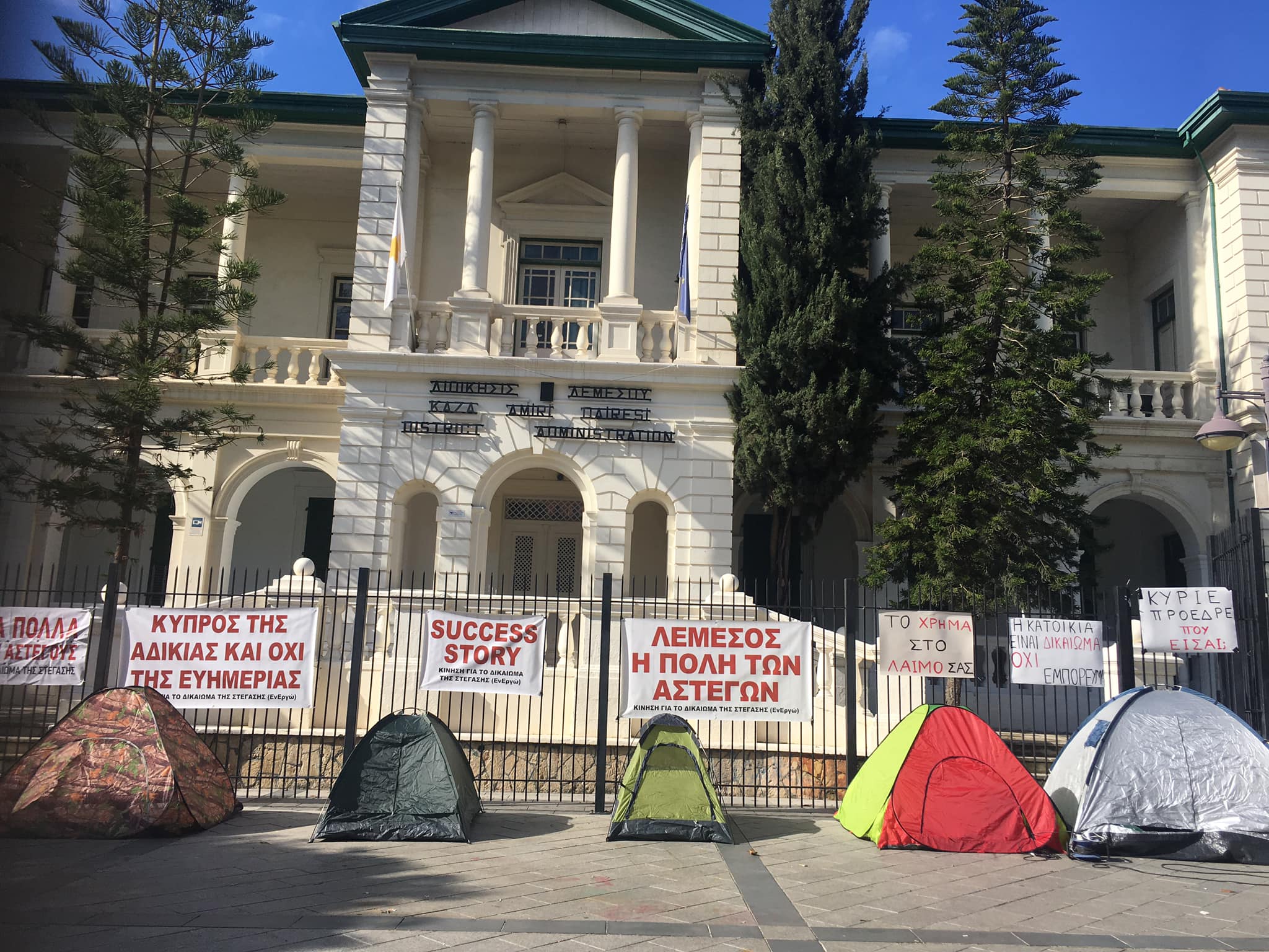 Στα αντίσκηνα διαμαρτυρήθηκαν για τα υψηλά ενοίκια στη Λεμεσό