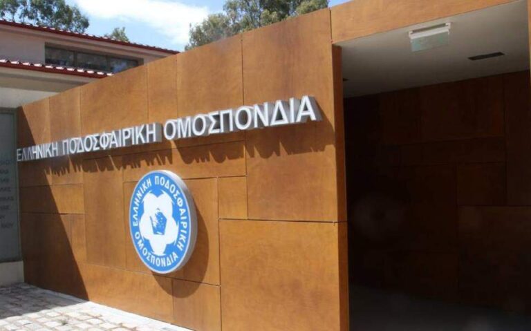 H ΕΠΟ όρισε τις ρεβάνς του Κυπέλλου