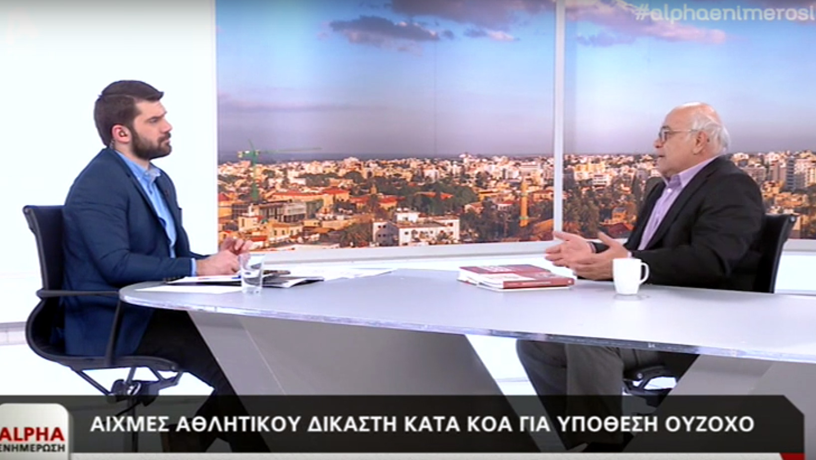 Γεωργίου: «Η Ανόρθωση μπορεί να ακυρώσει την απόφαση του ΚΟΑ, αλλά…» (ΒΙΝΤΕΟ)