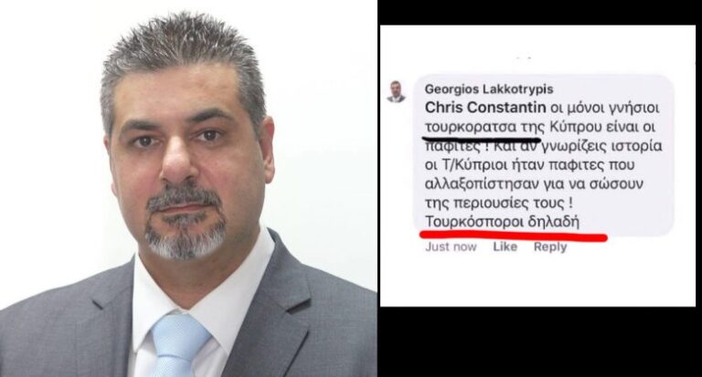 O Aβέρωφ "αποκεφαλίζει" Δημοτικό Σύμβουλο για ρατσιστικό λόγο