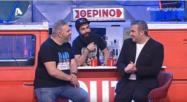 Ο Ρέμος περιγράφει στο "Λούης Night Show" το αστείο περιστατικό με την κόρη του