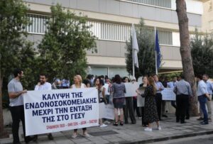 Αποδέσμευση του κονδυλίου για την ιατροφαρμακευτική ζητεί το προσωπικό του ΟΑΥ