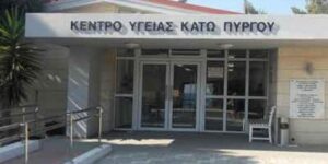 Διαμαρτυρία κατοίκων Τυλληρίας για την υποστελέχωση του ιατρικού κέντρου