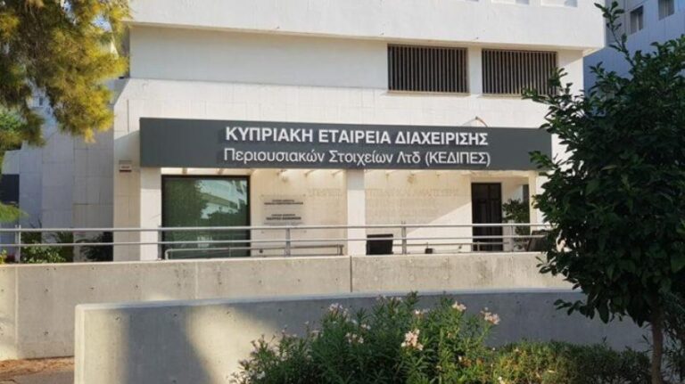 ΚΕΔΙΠΕΣ: Προκηρύχθηκε η θέση του Ανώτατου Εκτελεστικού Διευθυντή