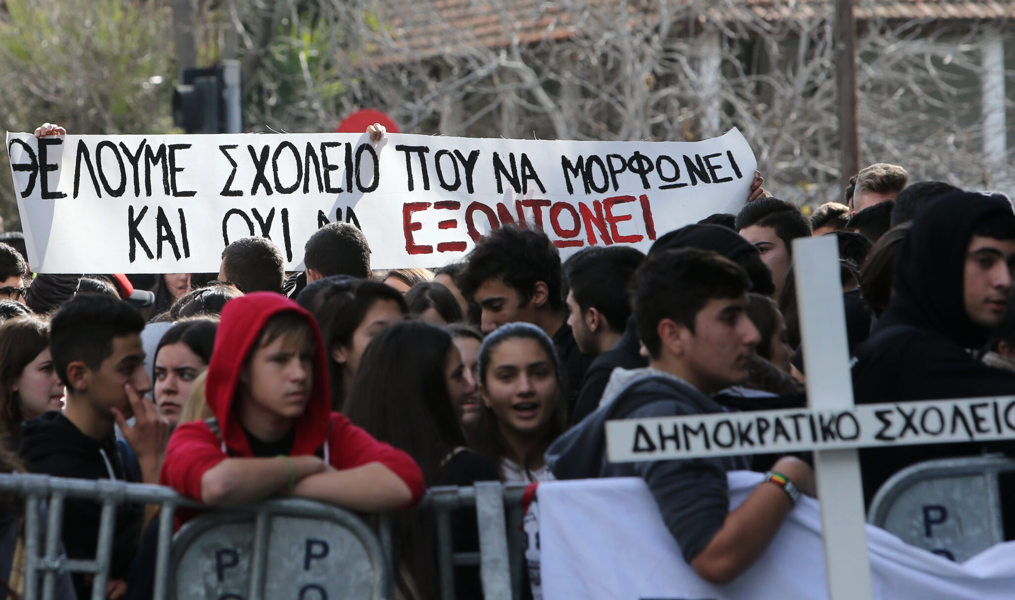 Αφήνουν τις τάξεις και βγαίνουν στους δρόμους οι μαθητές την Πέμπτη