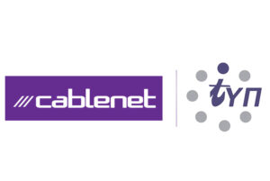 Επιλέχθηκε το δίκτυο Fiberpower® της Cablenet για το Κυβερνητικό Δίκτυο Διαδικ.