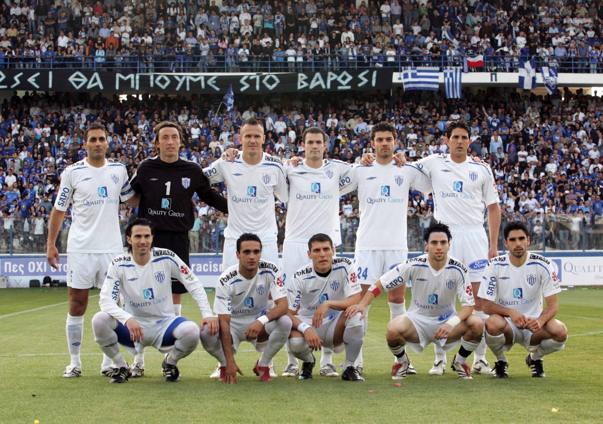 Το αφιέρωμα της Ανόρθωσης για τον αήττητο τίτλο του 2008 (ΒΙΝΤΕΟ)