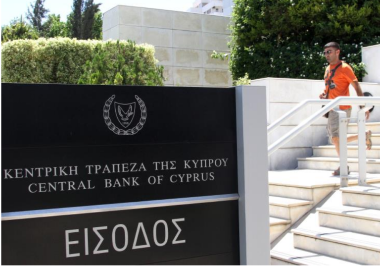 Κεντρική Τράπεζα: "Πράσινο" στις τράπεζες να μην προχωρήσουν σε ανατοκισμό