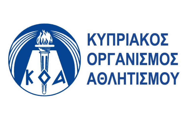 ΚΟΑ: Τα προληπτικά μέτρα χρήσης των αθλητικών χώρων