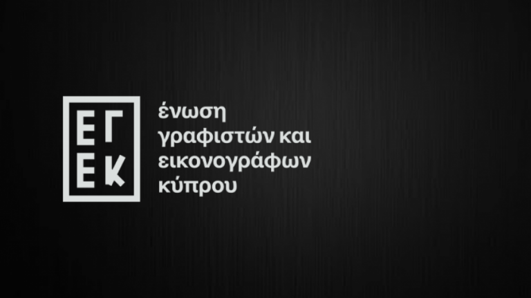 Συζητάμε την Αξία της Δουλειάς μας: Πνευματικά Δικαιώματα