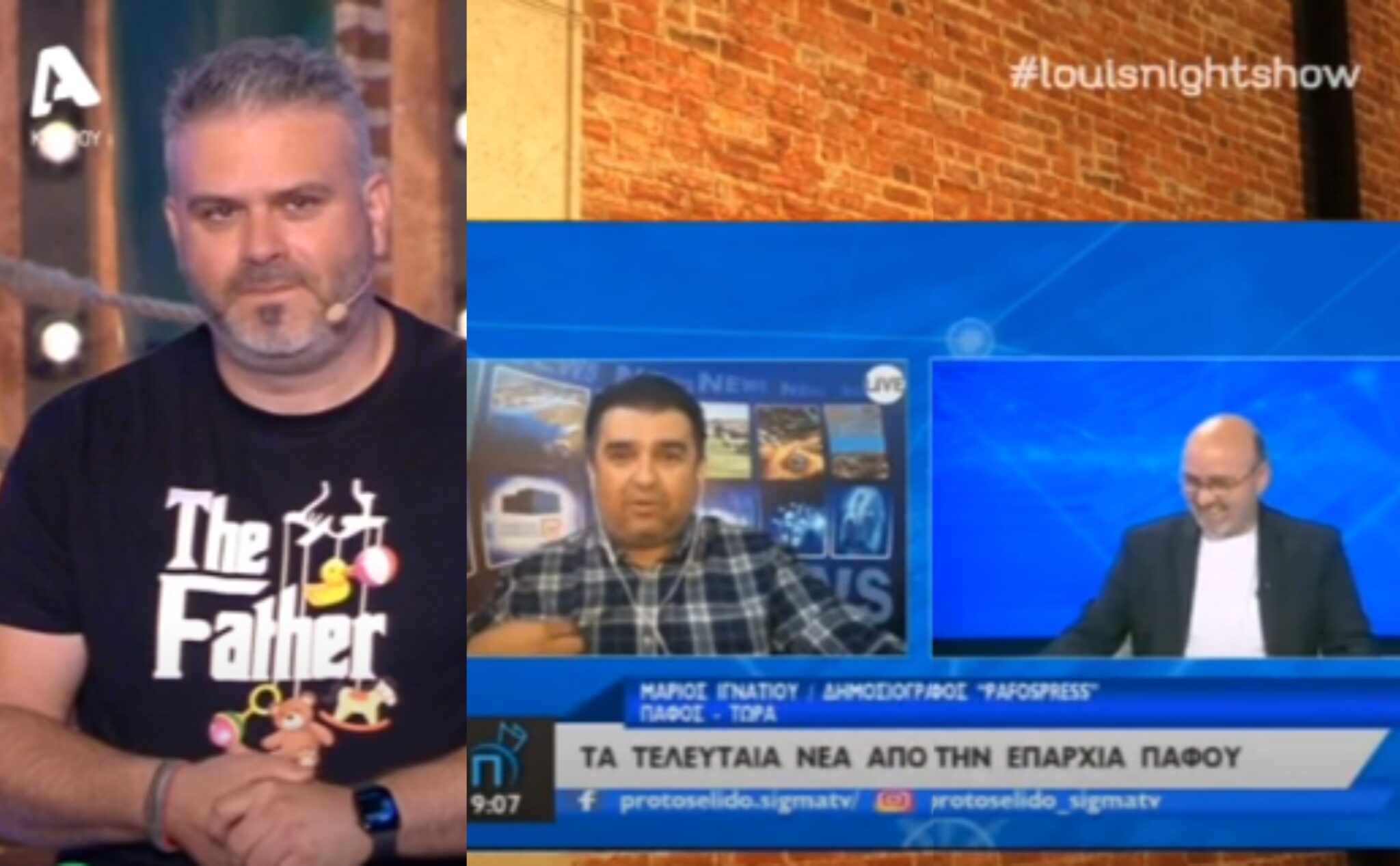 Το on air "ξεκαθάρισμα" για το πουκάμισο και το troll του Λούη Πατσαλίδη(ΒΙΝΤΕΟ)