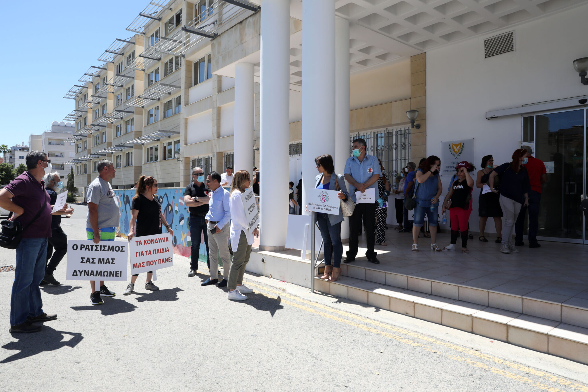 Κλείνουν το ειδικό σχολείο "Ευαγγελισμός" για μία ώρα και πάνε έξω από το ΥΠΠΑΝ