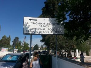 Πάφος: Βιντεοσκόπησε υπαλλήλους του ΚΕΠ και τους «ανέβασε» στο Facebook